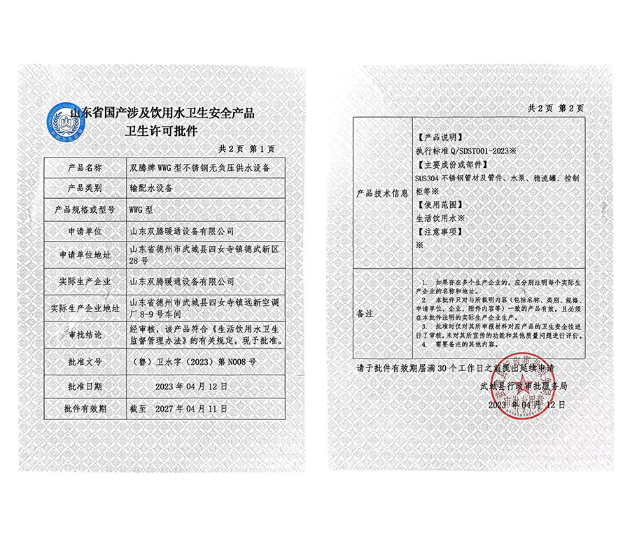 1750226368361850.jpg 1-211214143T4Y8.jpg